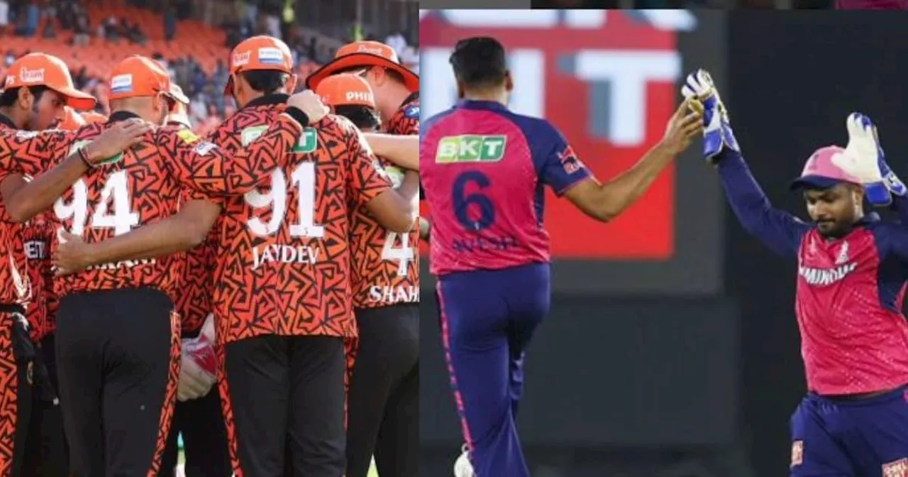 RR vs SRH IPL Qualifier 2: राजस्थान के 'रॉयल्स' और हैदराबाद के 'सनराइजर्स' में टक्कर, जीतने वाली टीम को मिल...