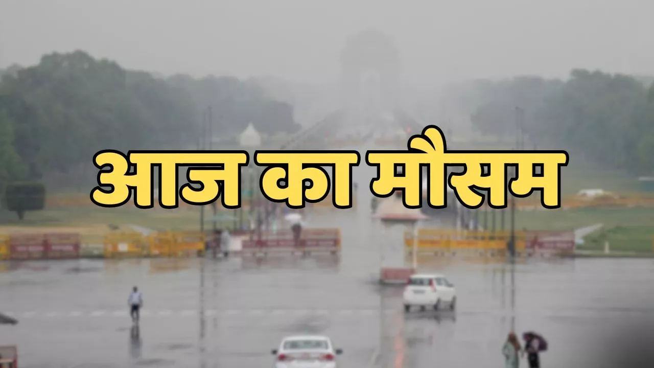 Weather Today: दिल्ली में गर्मी का सितम.. तो हैदराबाद में मौसम ने ली करवट, जानें कैसा रहेगा आपके शहर में आज का मौसम