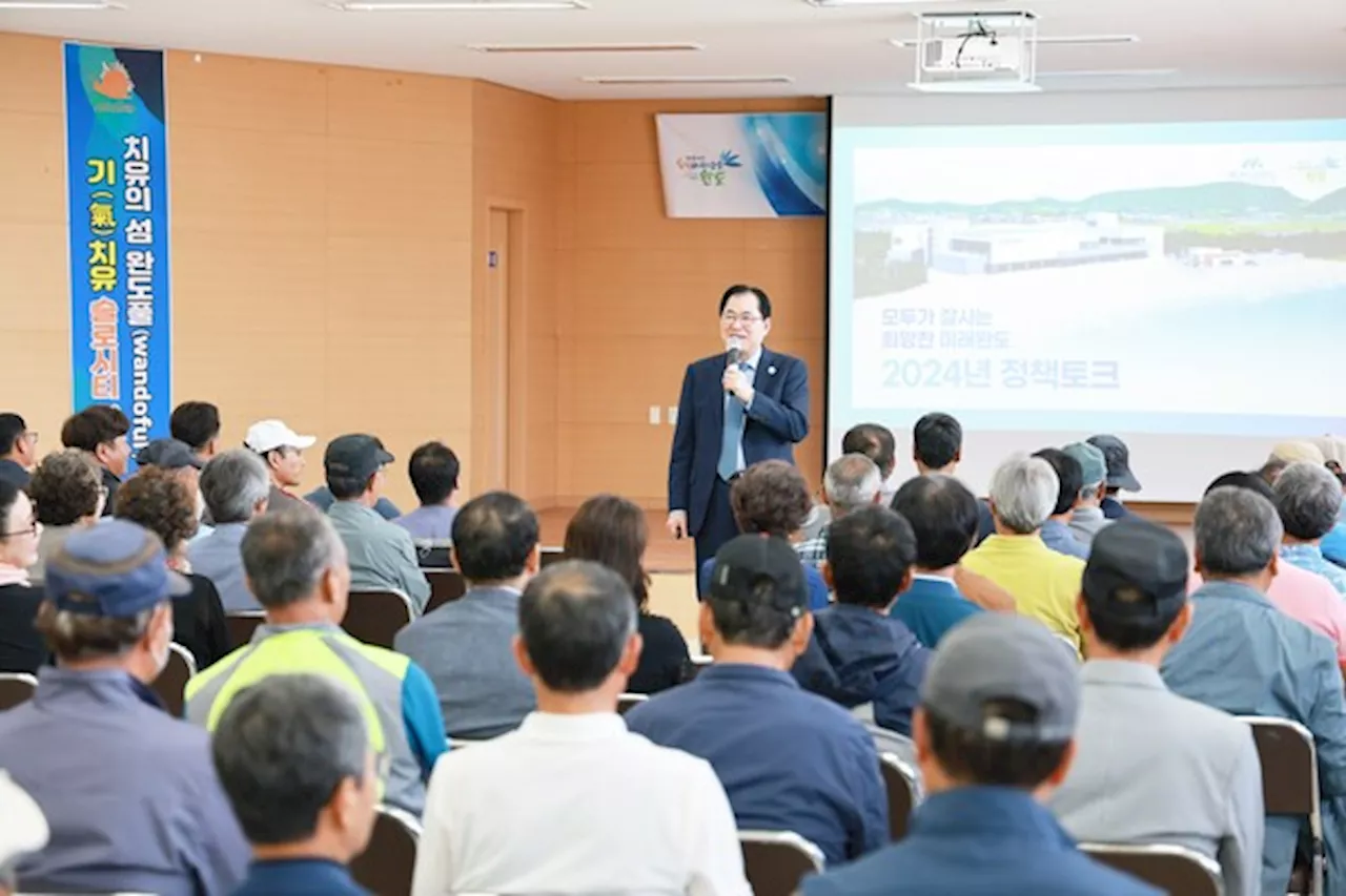 '약국·의원 사라진 완도 청산면, 의료취약 주민 불안 증가'