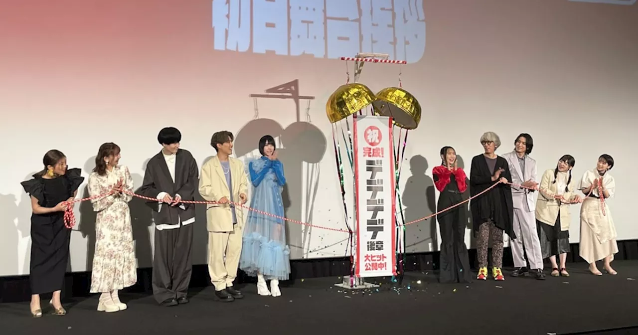 映画「デデデデ」オリジナルの最後は浅野いにおのイメージ通り、原稿から描き起こす（イベントレポート）