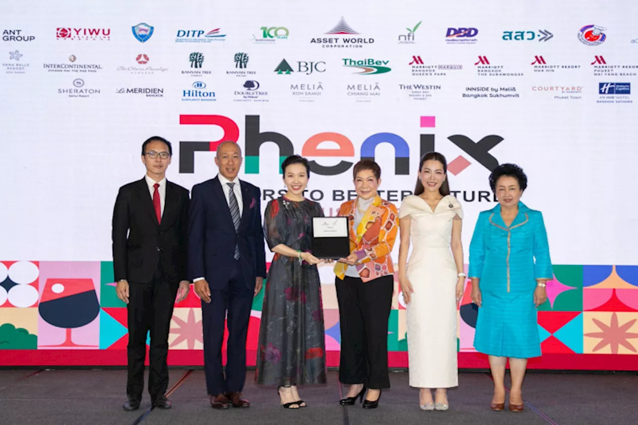 AWC ผนึกสถาบันอาหารสนับสนุนผู้ประกอบการไทยเข้าร่วมโครงการ “Phenix” เตรียมเปิด “Phenix” ให้ “อร่อยฟินบินได้” กันอย่างจุใจ 26 มิ.ย.นี้