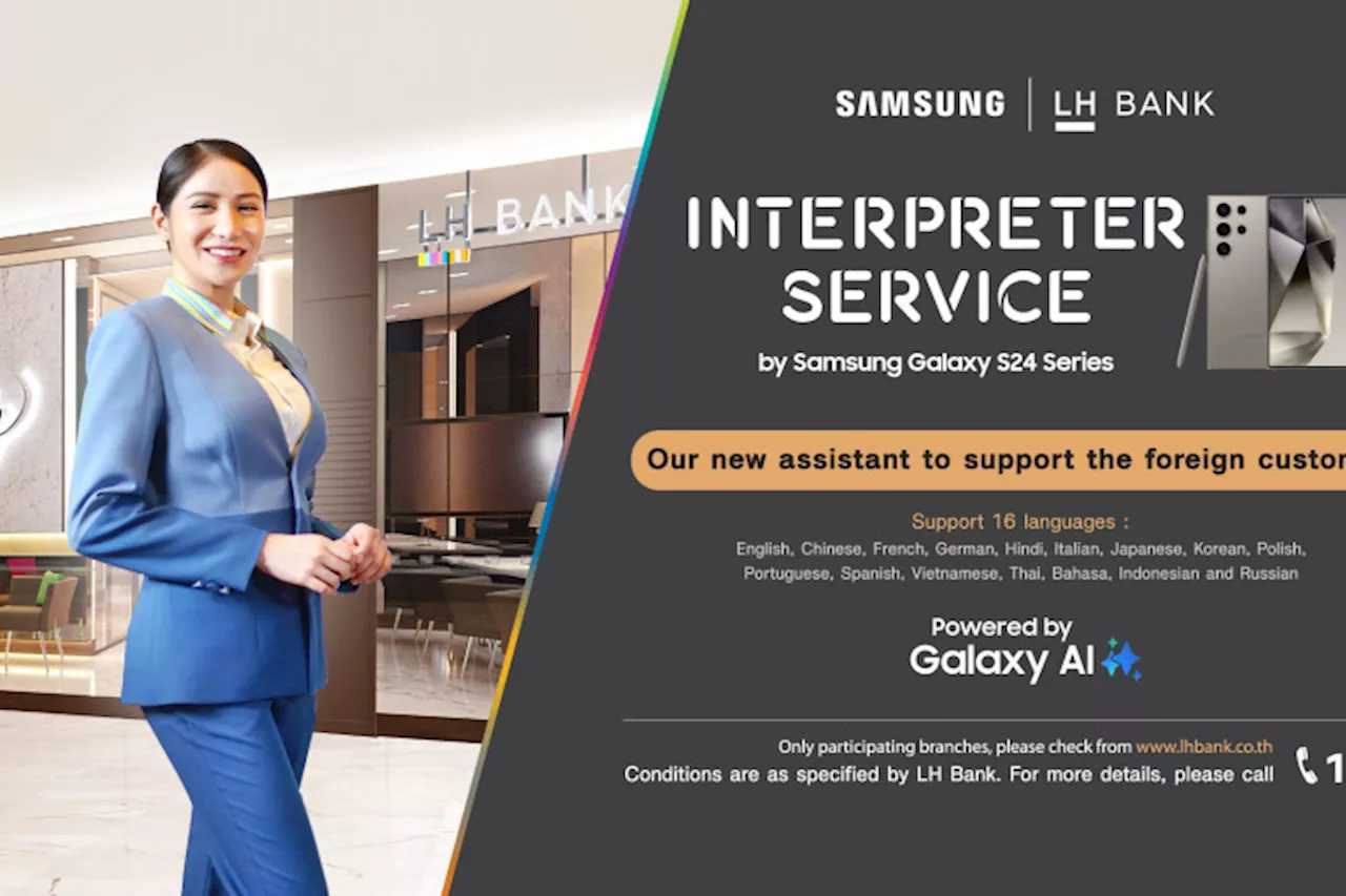 LH Bank จับมือซัมซุง นำร่องธนาคารแรกเปิดให้บริการ “Interpreter Service by Samsung Galaxy S24 Series” เครื่องแปลภาษาแก่ลูกค้าต่างชาติ