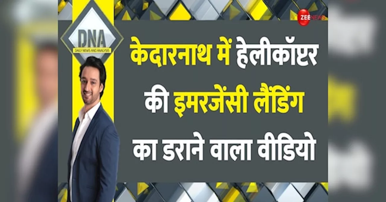 यमुनोत्री में 127%, केदारनाथ में 27%; भक्तों की तादाद में बेहिसाब उछाल, बदइंतजामी तो होनी ही थी