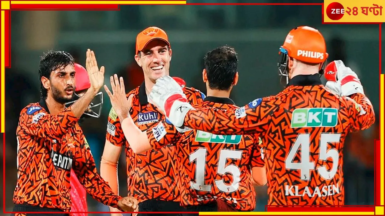 KKR vs SRH, IPL Final 2024: ২৬ মে আইপিএল ফাইনাল; খেলবে কেকেআর-সানরাইজার্স