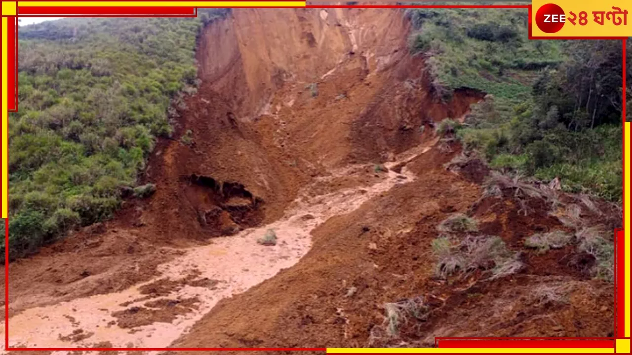 Landslide: গভীর রাতে নেমে এল ভয়ংকর ধস, কাদামাটির নীচে চাপা পড়ে গেল কমপক্ষে ১০০