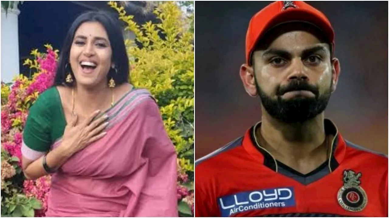 RCB ಸೋತಿದ್ದಕ್ಕೆ ಟ್ರೋಲ್‌ ಮಾಡಿದ ತಮಿಳು ನಟಿ..! ಕಾಮೆಂಟ್‌ ಮೂಲಕ ಕಸ್ತೂರಿಗೆ ಕೈಲಾಸ ತೋರಿಸುತ್ತಿದ್ದಾರೆ ಫ್ಯಾನ್ಸ್‌