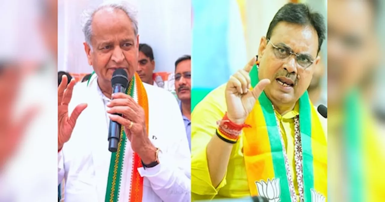 Rajasthan Politics: सुझाव या नसीहत,पानी और चिकित्सा पर गहलोत के बयान गरमाई राजस्थान की राजनीति