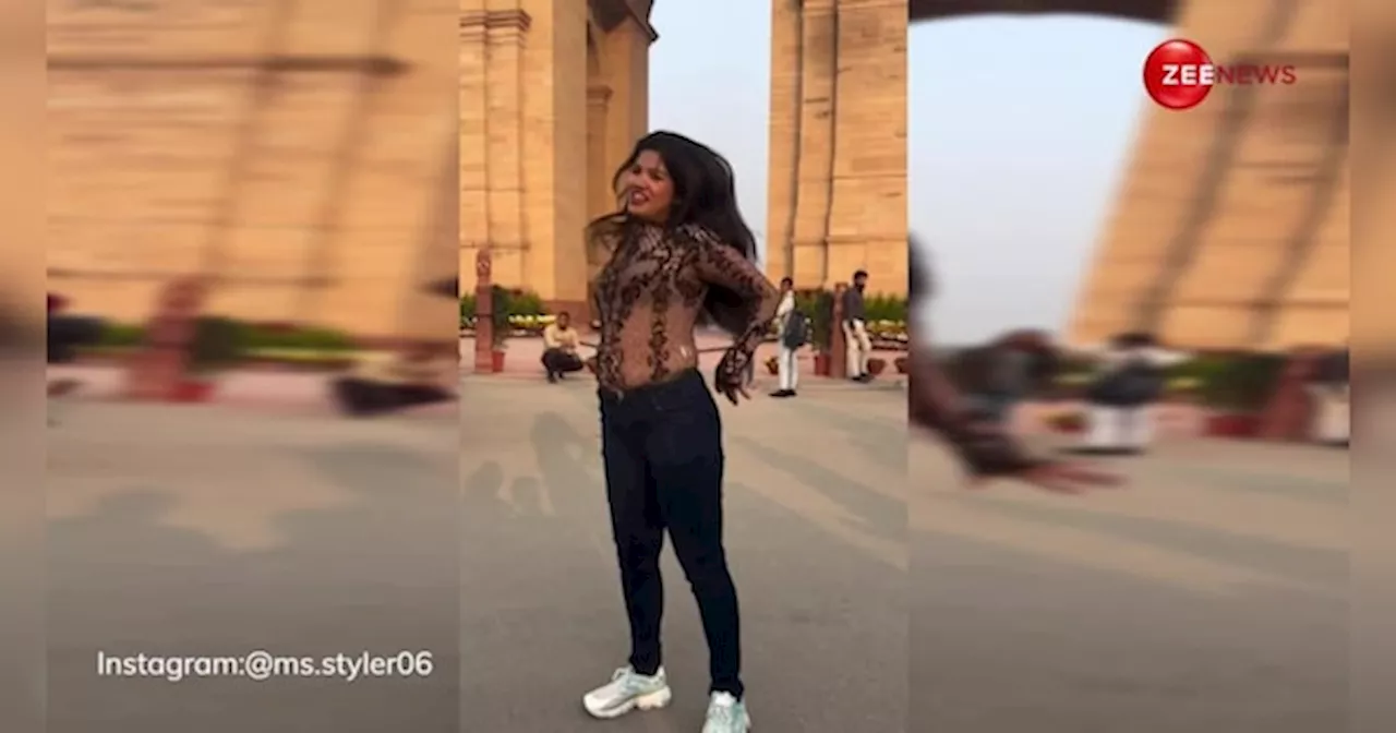 VIDEO: लड़की ने India Gate के सामने बॉलीवुड गाने पर किया धमाकेदार डांस, देखने वालों की लगी भीड़