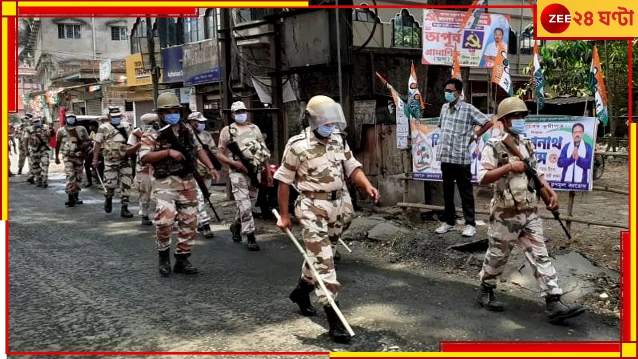 West Bengal lok sabha election 2024: নিরাপত্তার ঘেরাটোপে আগামিকাল ৮ আসনে ভোটগ্রহণ, দেখে নিন কোথায় কত বাহিনী