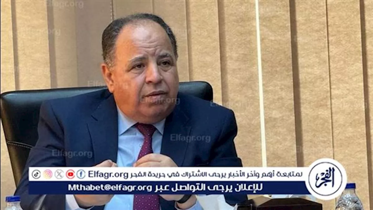 تصريح جديد من وزير المالية بشأن دعم الخبز والسلع التموينية