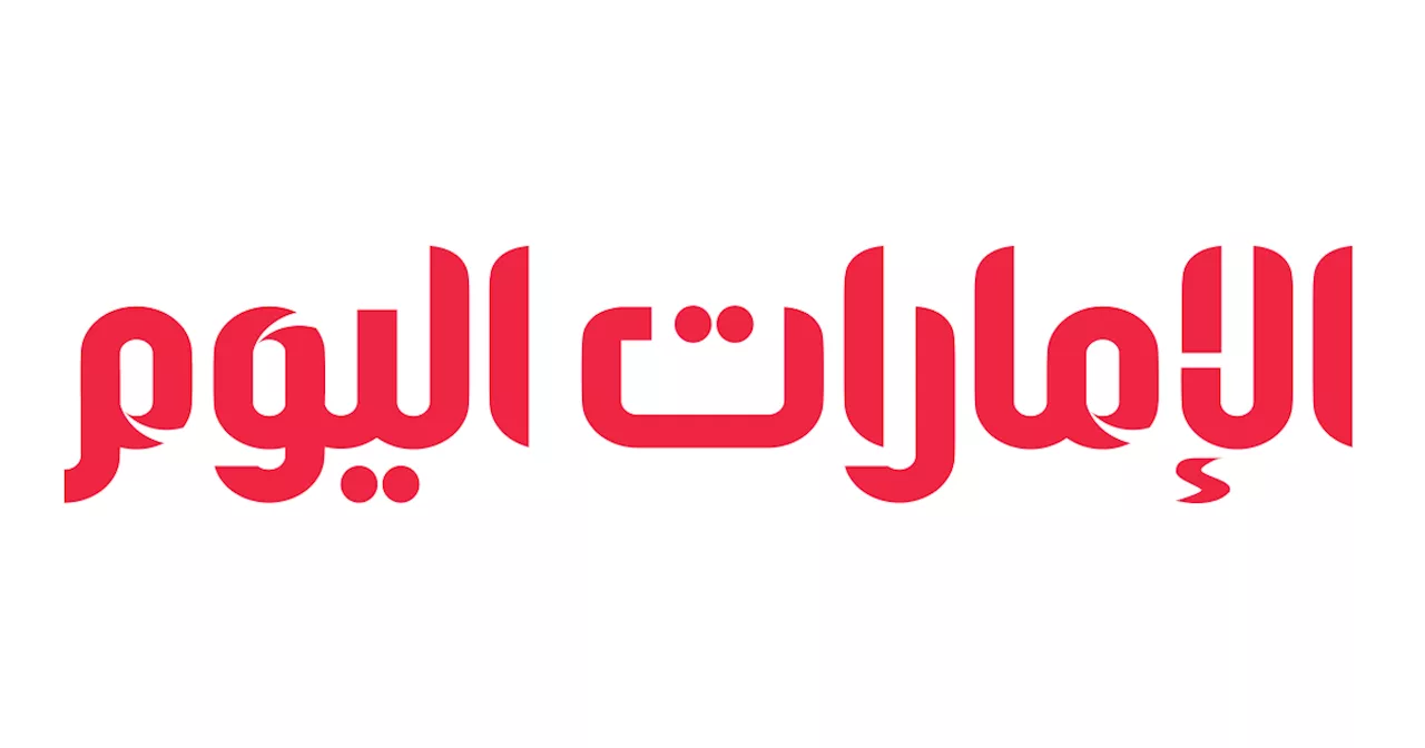الإمارات الأولى عالمياً في امتلاك العُملات المشفرة