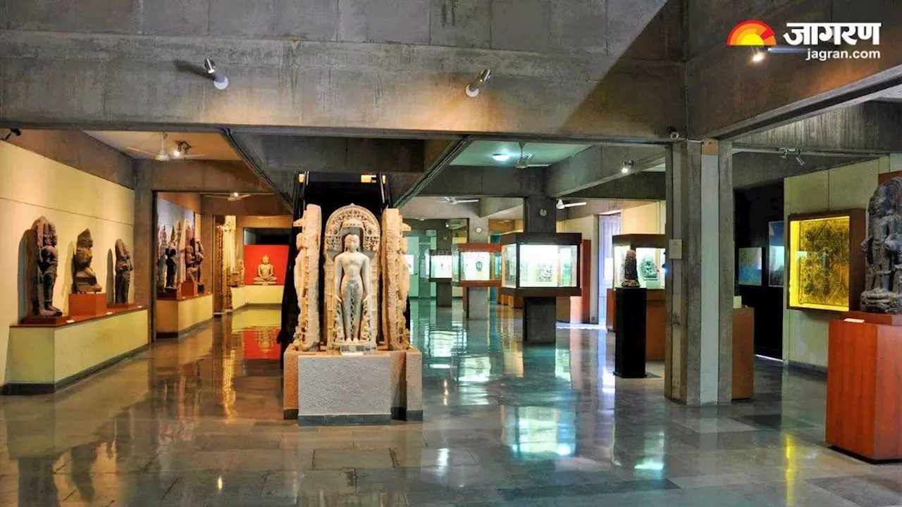 कला प्रेमियों को जरूर देखना चाहिए गुजरात का Lalbhai Dalpatbhai Museum, छठवीं शताब्दी की मूर्तियां भी हैं मौजूद