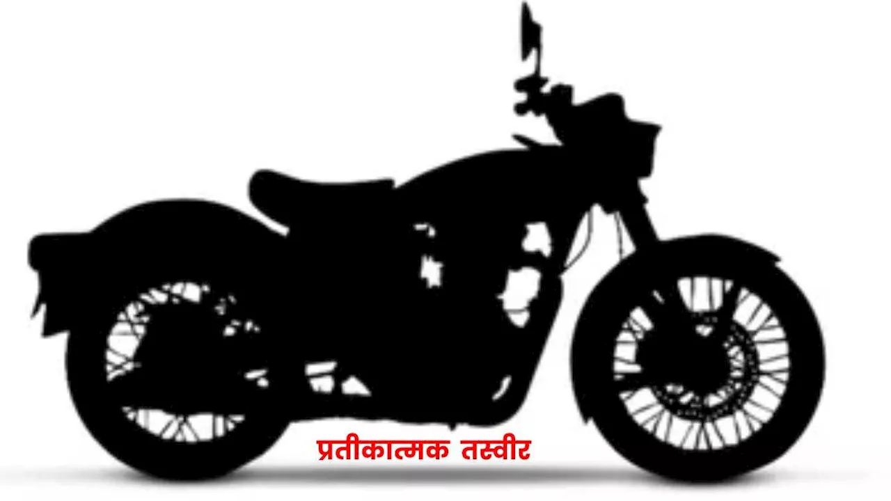 Royal Enfield भारतीय बाजार में लॉन्च करेगी ये 5 नई बाइक्स, नई डिटेल्स आई सामने