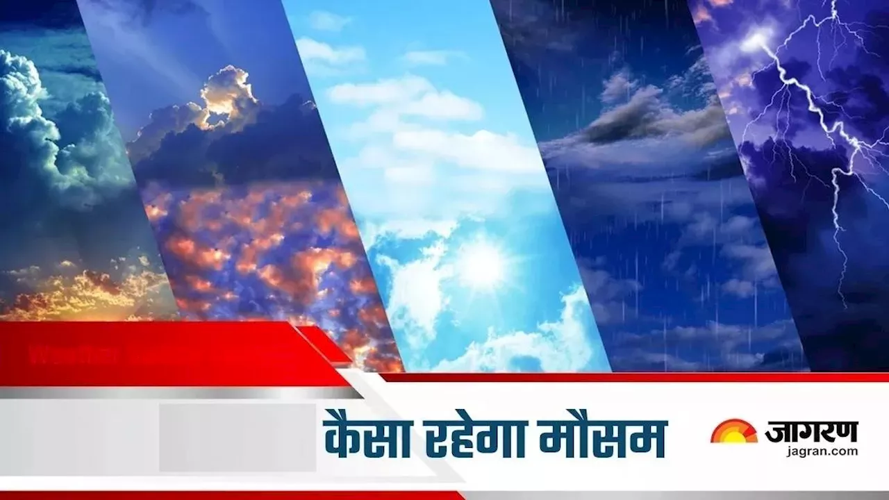 Weather Update: दिल्ली समेत इन 3 राज्यों में लू चलने की चेतावनी, केरल में भारी बारिश का ऑरेंज अलर्ट; पढ़े लेटस्ट अपडेट