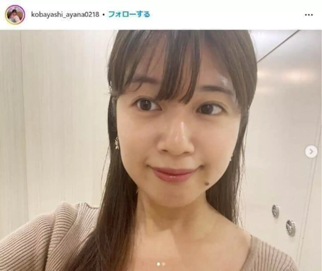 小林礼奈、グラビア時代の写真公開→批判に戸惑い 「『お母さんなんだから』って呪縛のような言葉」