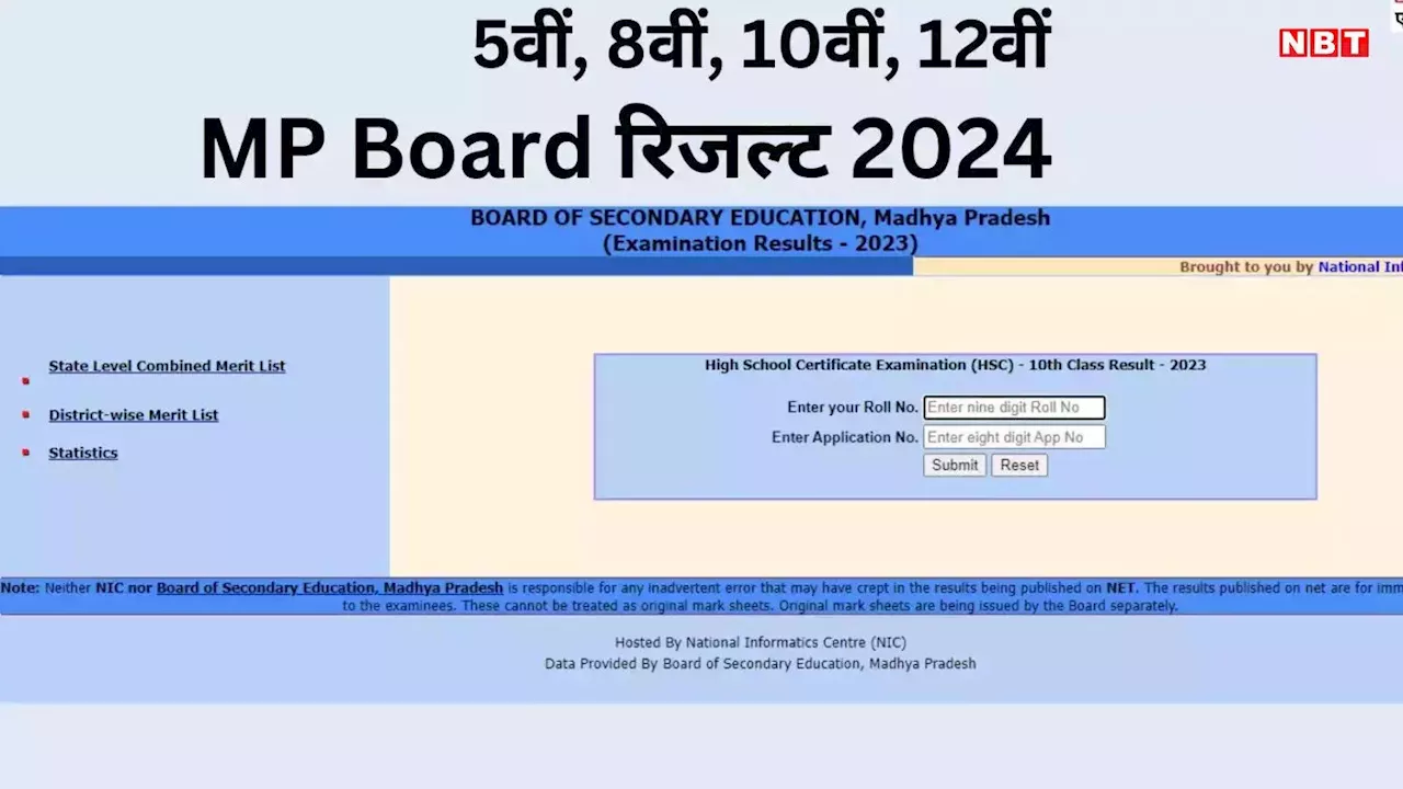 'महिला टीचर्स ने अपने बच्चों का भविष्य देखा, स्कूल ​के स्टूडेंट्स का बिगड़ गया रिजल्ट', कारण बताओं का प्रिंसिपल ने दिए अजीब जवाब