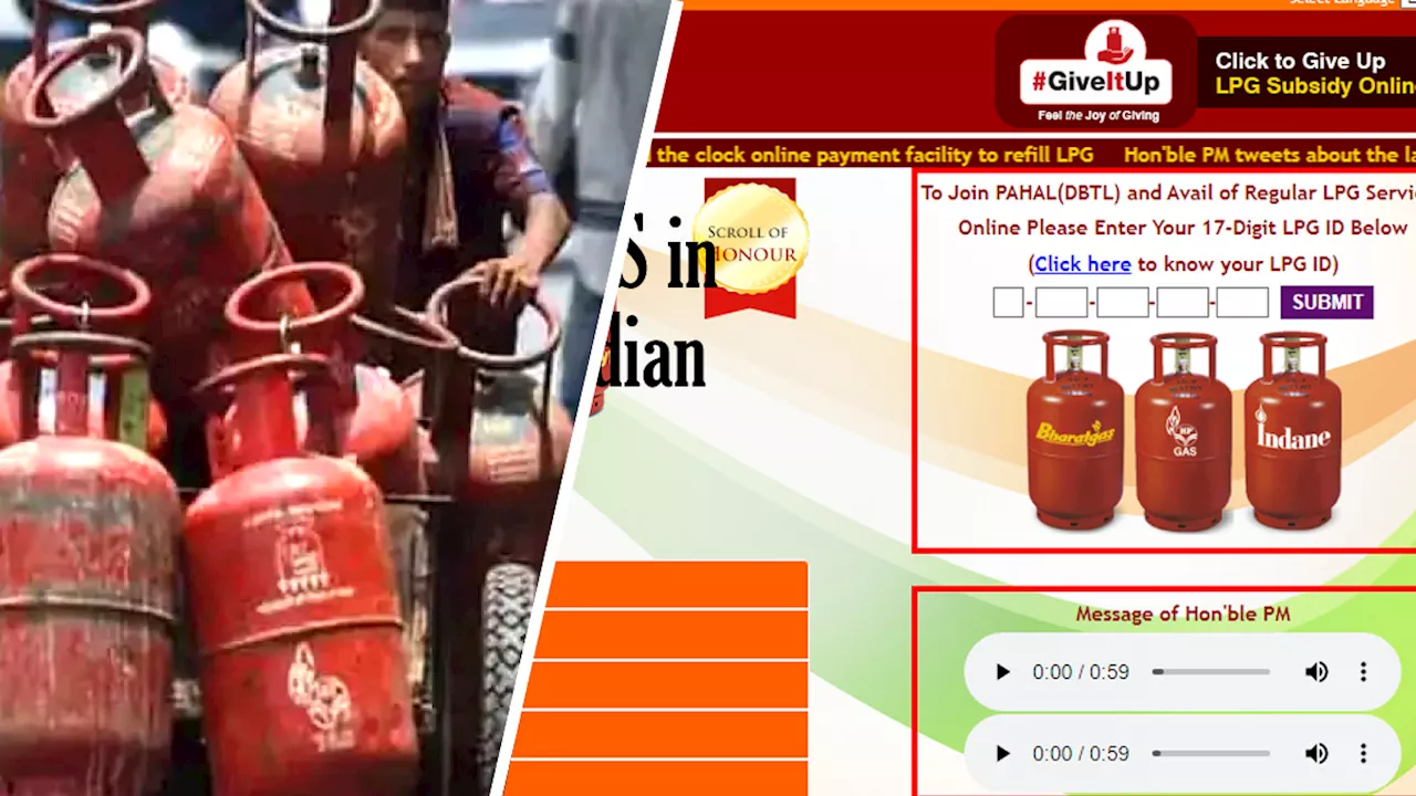 LPG e-KYC के लिए ये है लास्ट डेट , इसके बाद नहीं मिलेगा सिलेंडर