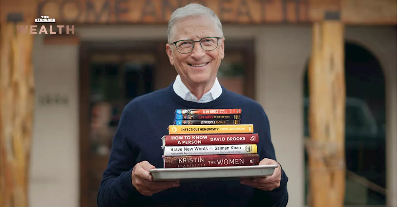 Bill Gates แนะนำหนังสือ 4 เล่มกับอีก 1 ซีรีส์ ที่ควรอ่านและดูในปีนี้