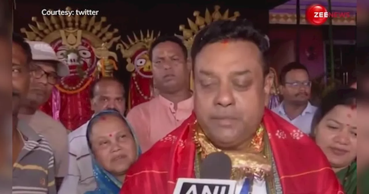 पुरी में वोटिंग से पहले मंदिर पहुंचे बीजेपी उम्मीदवार Sambit Patra, मतदान के बीच जनता से की ये खास अपील