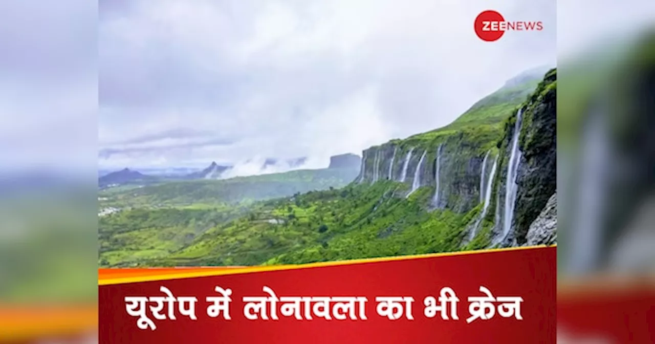 यूरोपीय घुमक्कड़ों में भारत के लोनावला का है क्रेज, Agoda ने जारी की पसंदीदा जगहें