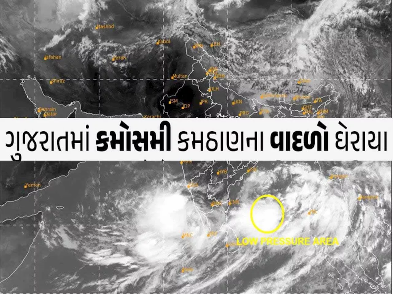 ગુજરાતમાં શું ત્રાટકશે ખતરનાક વાવાઝોડું? અંબાલાલની આ આગાહી સૌ ટકા સાચી પડી તો...થશે મોટું નુકસાન