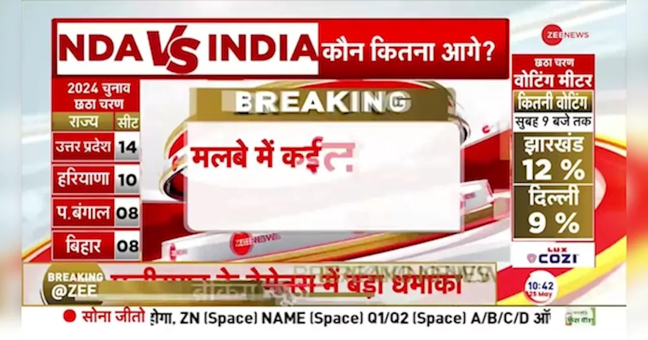 Chhattisgarh Blast: छत्तीसगढ़ में बारुद फैक्ट्री में हुआ बड़ा धमाका