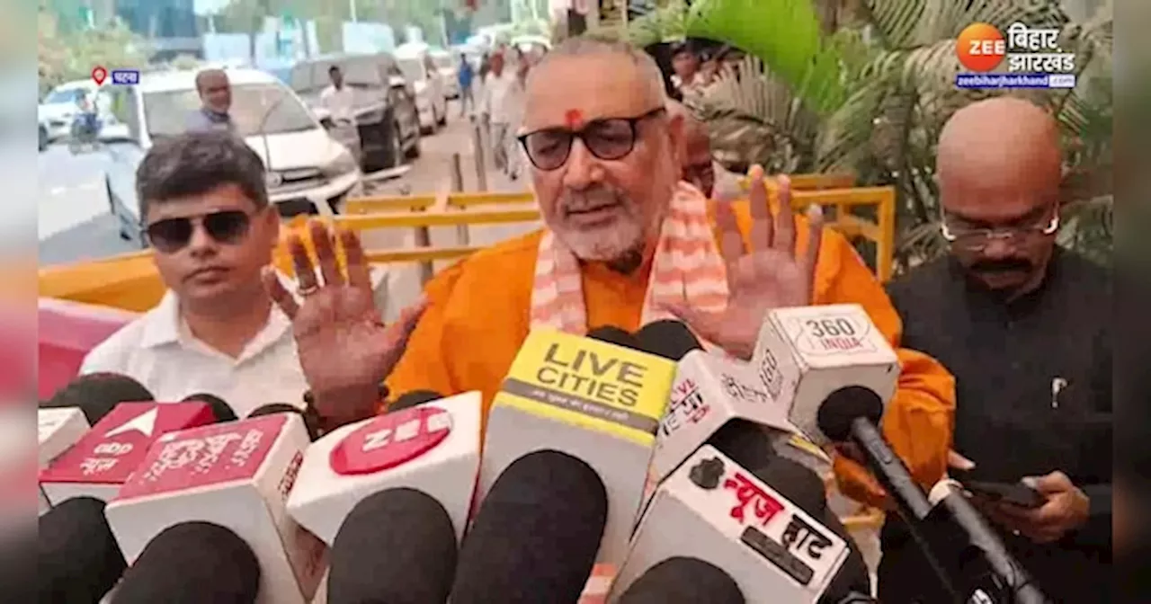 Giriraj Singh On Asaduddin Owaisi: गिरिराज सिंह ने असदुद्दीन ओवैसी को बताया जिन्ना का जिन्न, BJP नेता के बयान पर सियासी पारा हाई