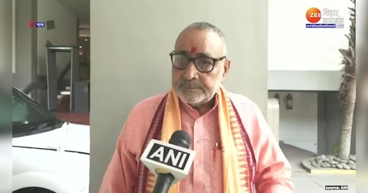 Giriraj Singh On I.N.D.I.A: गिरिराज सिंह ने कहा- Lalu Yadav पढ़ेंगे नमाज, Rahul Gandhi चले जाएंगे टूरिस्ट प्लेस