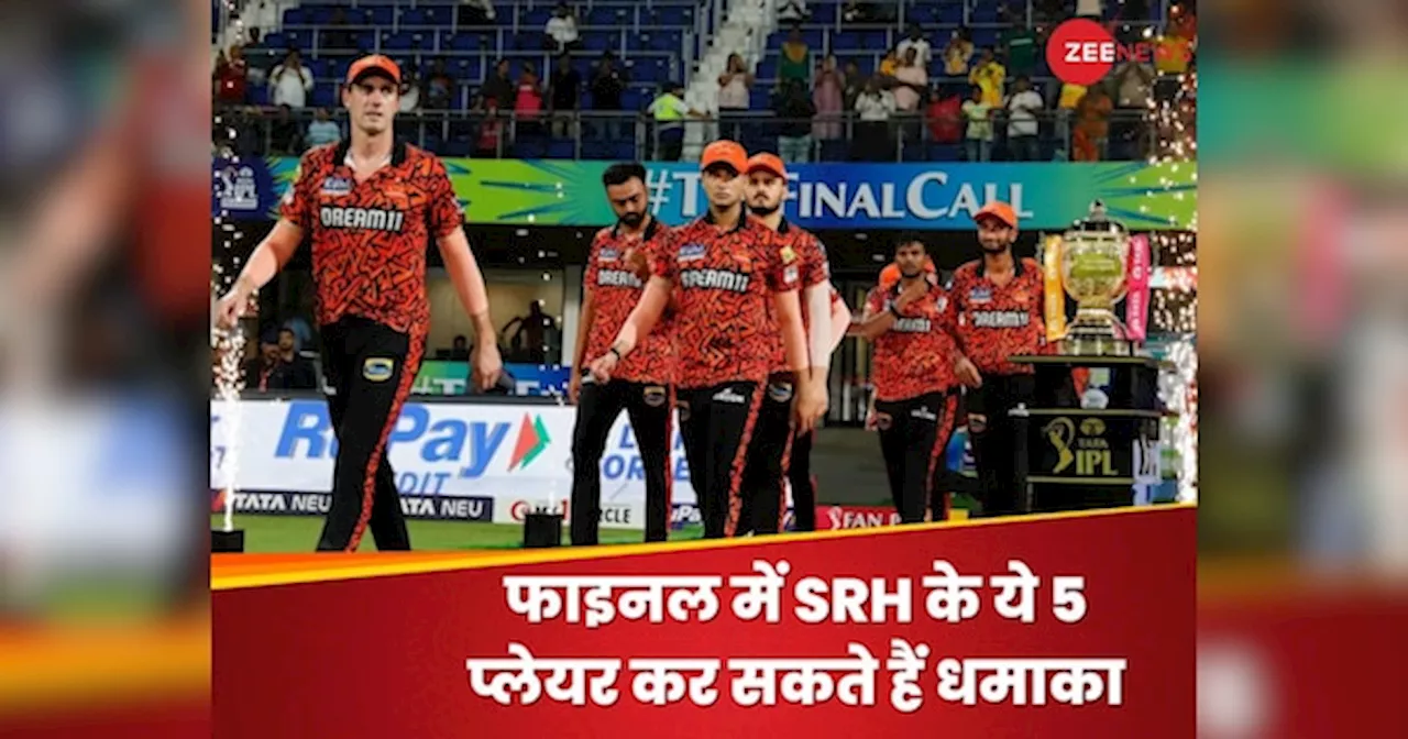 KKR vs SRH IPL 2024 Final: सनराइजर्स हैदराबाद को चैंपियन बना सकते हैं ये 5 खिलाड़ी, यकीन ना हो तो देख लें आंकड़े