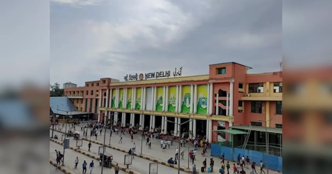 New Delhi Station Redevelopment Plan: 4 साल के ल‍िए बंद हो जाएगा नई द‍िल्‍ली रेलवे स्‍टेशन? क्‍या है सरकार की प्‍लान‍िंग