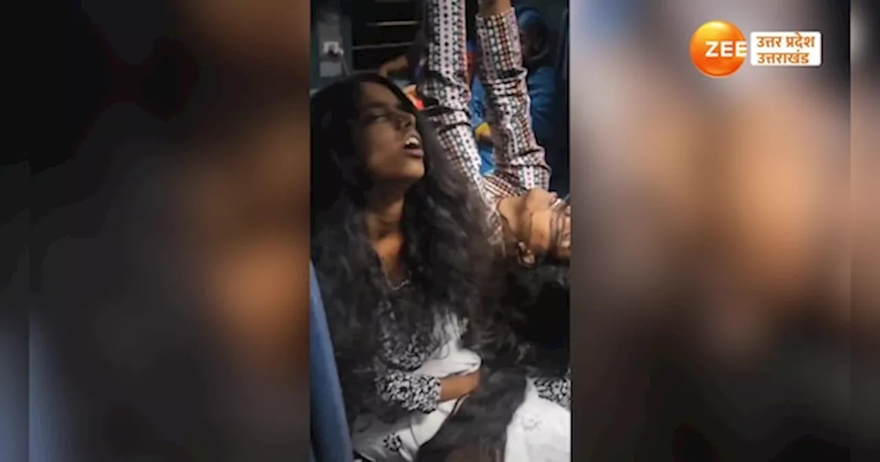 Viral Video: ट्रेन में लड़कियों ने की ऐसी हरकत जैसे आया हो भूत, देखने वालों की रुकी रहीं सांसें