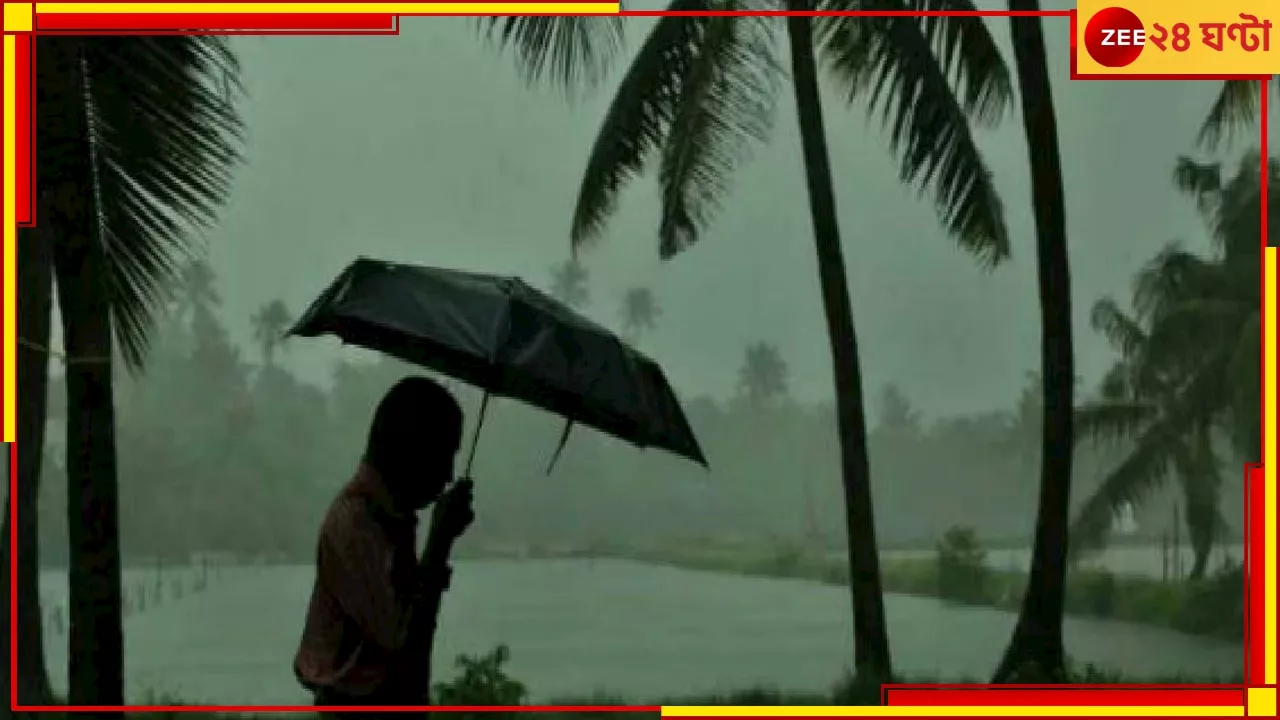 WB Weather Update: কয়েক ঘণ্টার মধ্যেই ঝড়বৃষ্টির তাণ্ডব শুরু, তোলপাড় হবে এইসব জেলা