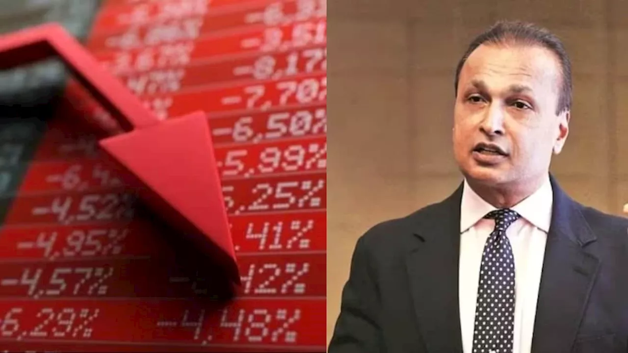 Anil Ambani की पैसा डबल करने वाली कंपनी को घाटा... कल शेयर पर दिखेगा असर!