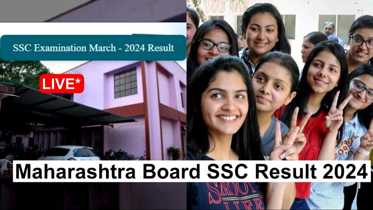 Maharashtra Board SSC Result 2024 LIVE: सामने आया बड़ा अपडेट! इतने बजे जारी होगा महाराष्ट्र बोर्ड SSC 10वीं रिजल्ट