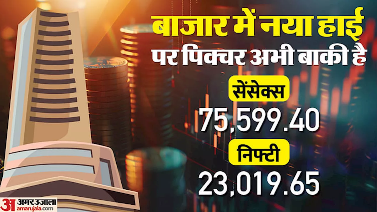 4 जून को शेयर बाजार में क्या होगा?: पूर्व में आम चुनावों का सेंसेक्स-निफ्टी पर क्या असर पड़ा? आंकड़ों से समझें