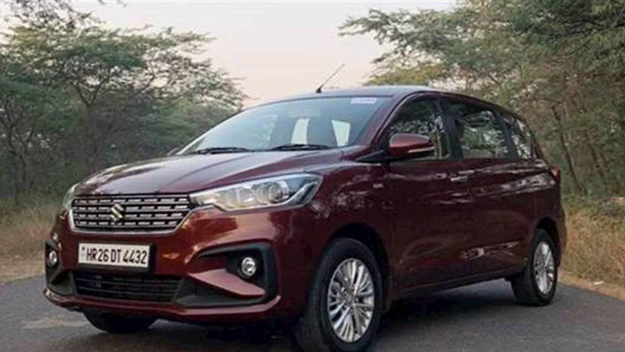 दो लाख रुपये की Down Payment के बाद घर लाएं Maruti की 7 सीटर Ertiga का LXI O वेरिएंट, जानें कितनी देनी होगी EMI