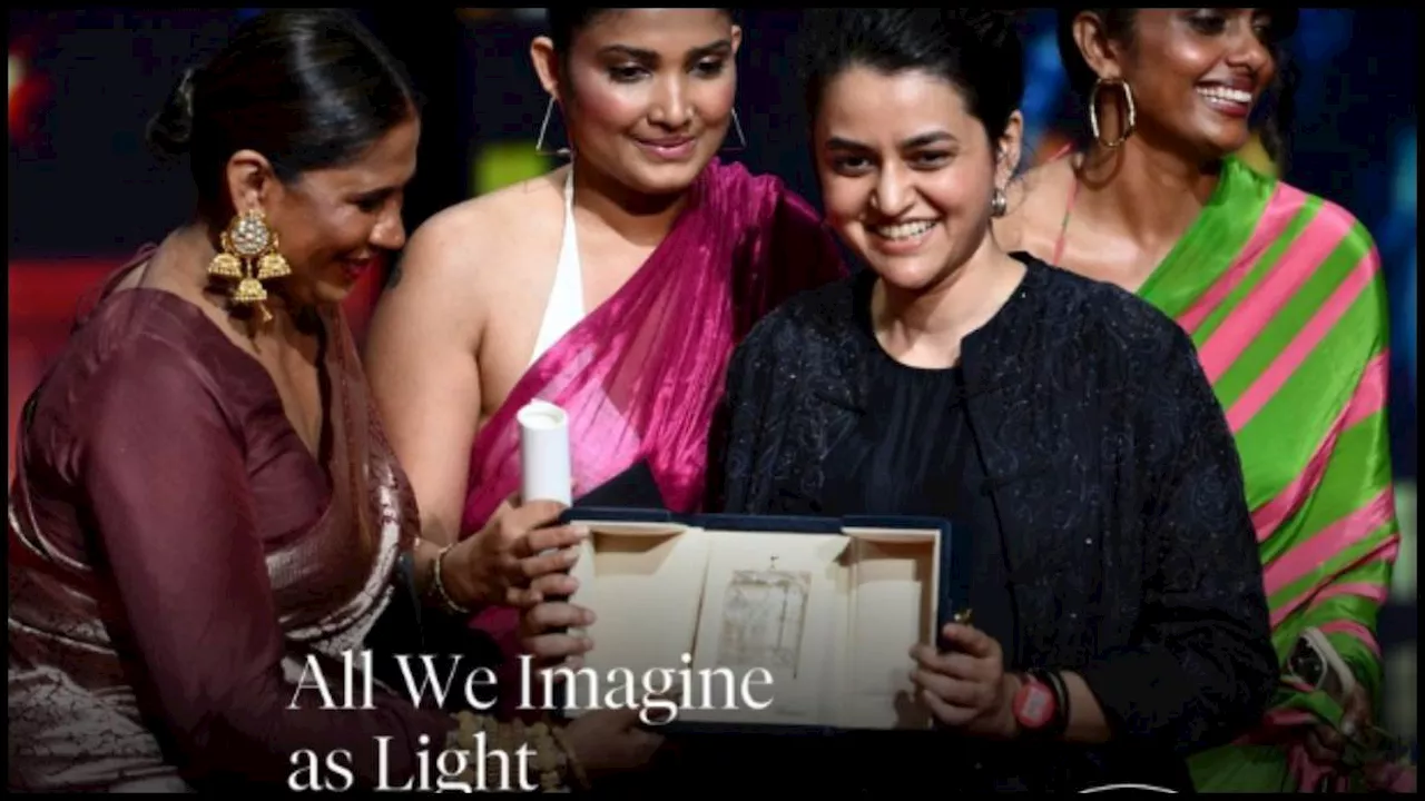 Cannes 2024: पायल कपाड़िया की फिल्म All We Imagine As Light ने जीता अवॉर्ड, प्रीमियर में मिला स्टैंडिंग ओवेशन