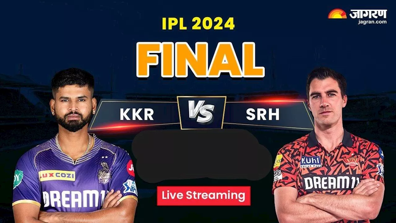 KKR vs SRH Final Live Streaming: कैसे फ्री में देख सकते हैं कोलकाता बनाम हैदराबाद के बीच IPL 2024 Final? जानें पूरी डिटेल्‍स