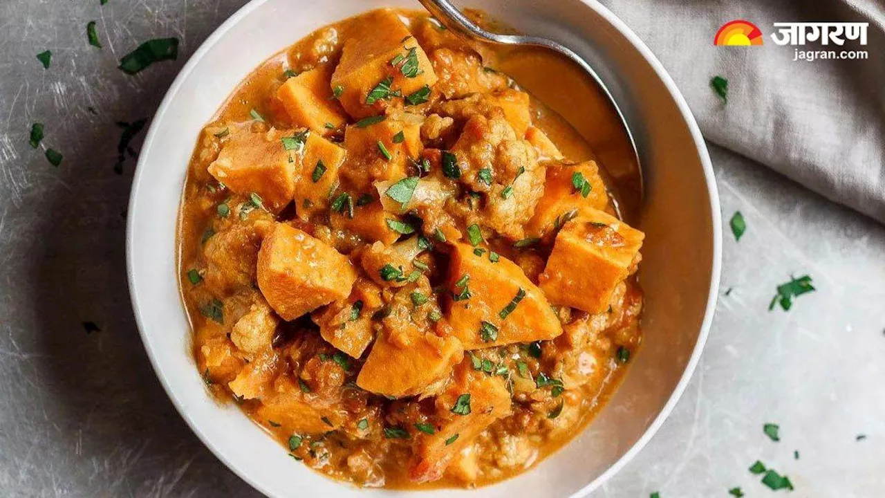 Sweet Potato Curry: लंच या डिनर में बनाएं शकरकंद की स्वादिष्ट सब्जी, उंगलियां चाटते रह जाएंगे लोग