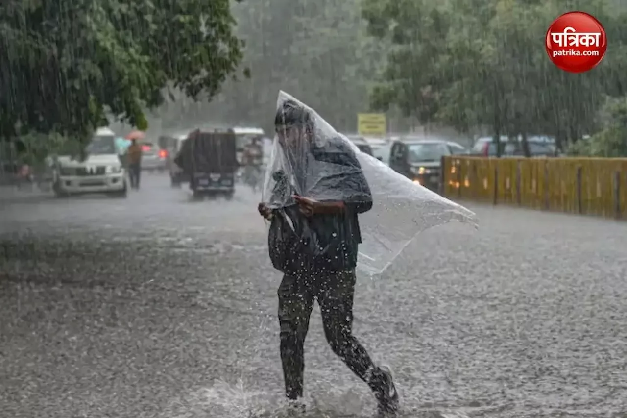 भीषण गर्मी के बीच ‘राजस्थान’ में कब होगी राहतभरी बरसात, उधर… बंगाल में चक्रवात ‘रेमल’ बरपाएगा कहर