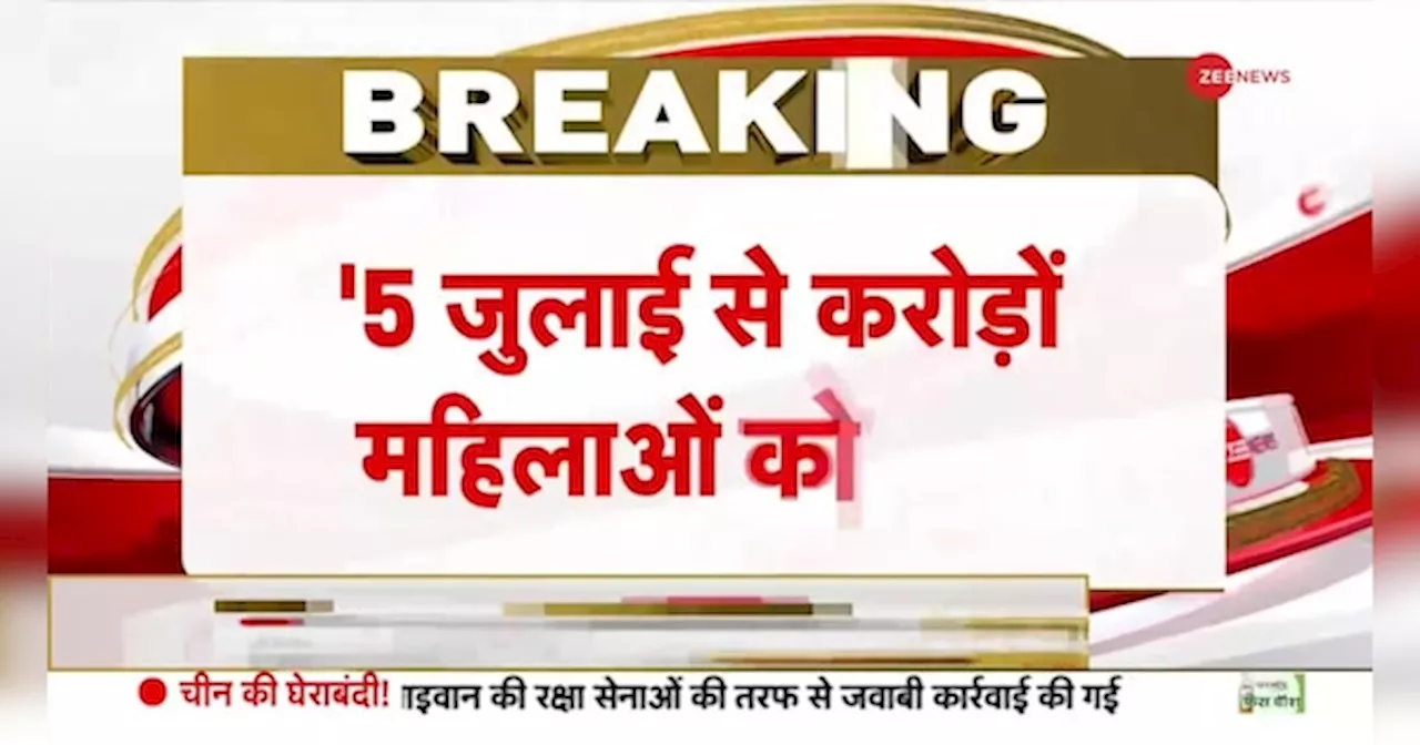 करोड़ों महिलाओं के अकाउंट में खटाखट खटाखट पैसे डाले जाएंगे- राहुल गांधी