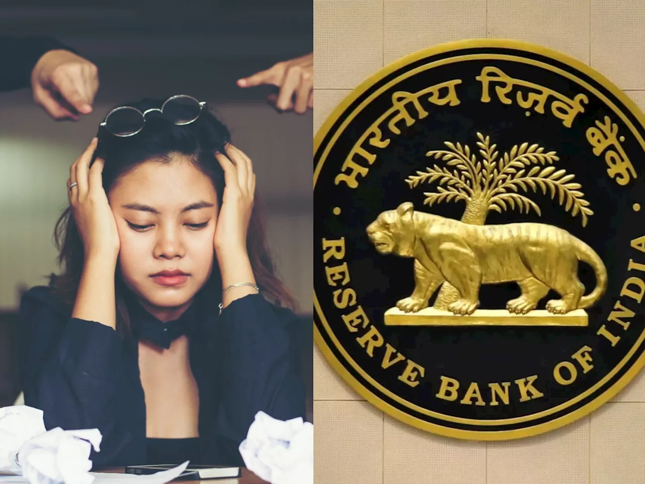 कर्ज थकलं तर रिकव्हरी एजंट गैरवर्तन करु शकतात? जाणून RBI चे निर्देश