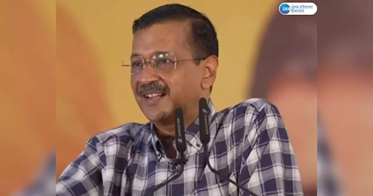 Arvind Kejriwal: ਕਾਰੋਬਾਰੀ ਸੂਬੇ ਦੀ ਰੀੜ ਦੀ ਹੱਡੀ-ਕੇਜਰੀਵਾਲ