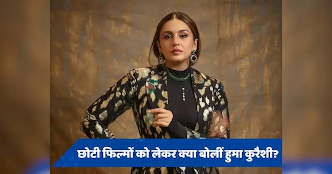 Huma Qureshi ने छोटे बजट के समर्थन में कंपनियों से किया आग्रह, पोस्ट में कही ये बात