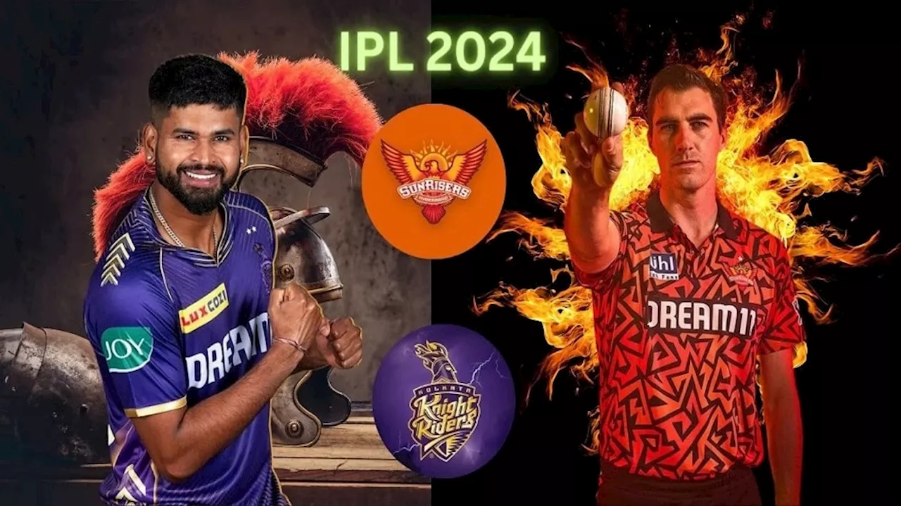 IPL Final: ಹೈದರಾಬಾದ್ ಗೆದ್ದರೆ ಇತಿಹಾಸ ಸೃಷ್ಟಿ ಗ್ಯಾರಂಟಿ..! ಕ್ರಿಕೆಟ್ ಲೋಕದ ಲಕ್ಕಿ ಬಾಯ್ ದಾಖಲೆ ಮುರಿಯುವುದೇ KKR?