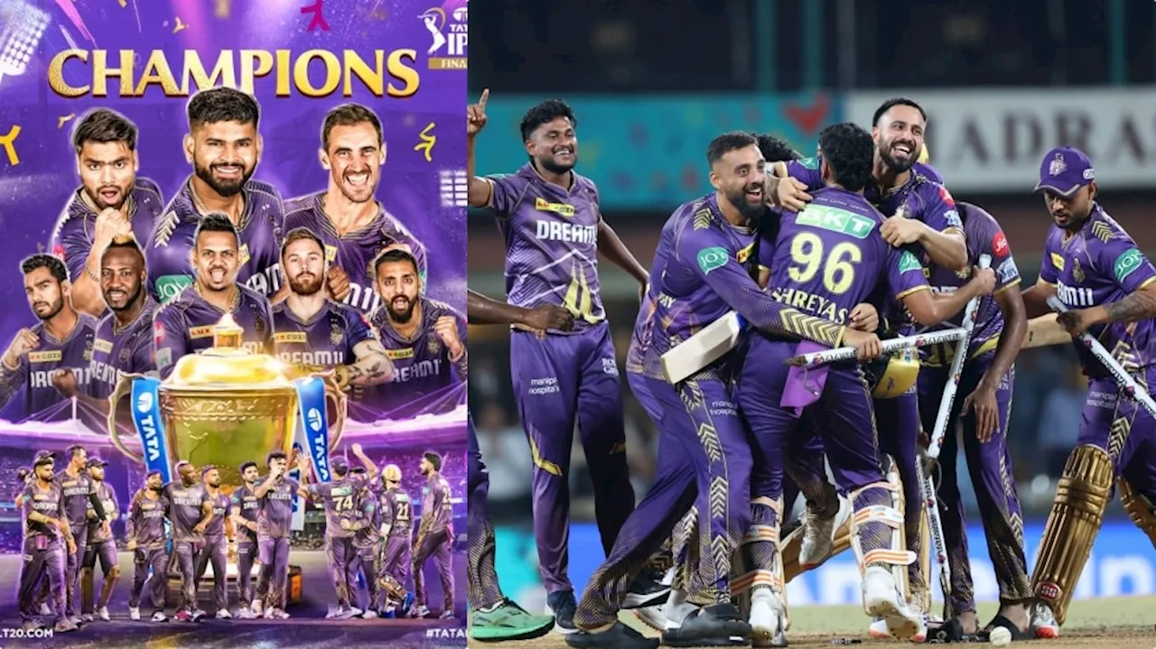 IPL Final 2024 : ಭರ್ಜರಿ ಗೆಲುವಿನ ರಣಕಹಳೆ ಬಾರಿಸಿ ಚಾಂಪಿಯನ್ಸ್ ಆದ ಕೆಕೆಆರ್, ಹೀನಾಯ ಸೋಲಿನ ಹೊಣೆಹೊತ್ತ ಹೈದರಾಬಾದ್