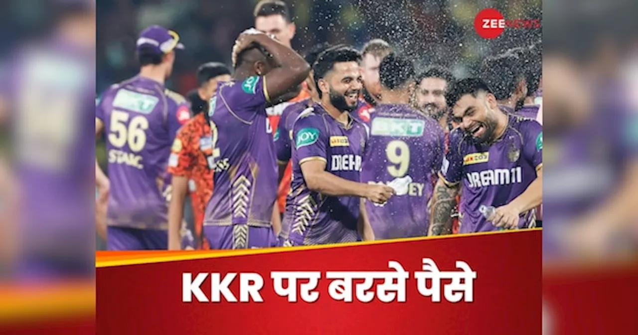 IPL Final Prize Money: आईपीएल चैंपियन कोलकाता नाइटराइजर्स पर हुई पैसों की बारिश, हारने के बाद भी मालामाल हुई SRH