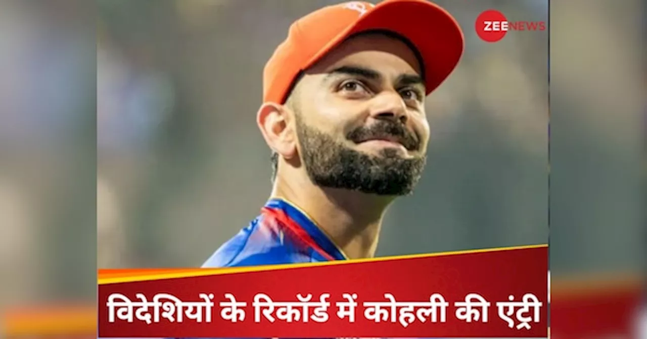 IPL Orange Cap Winners: कभी गेल.. कभी वॉर्नर, ऑरेंज कैप पर विदेशी प्लेयर्स का राज, अब लिस्ट में किंग कोहली की एंट्री