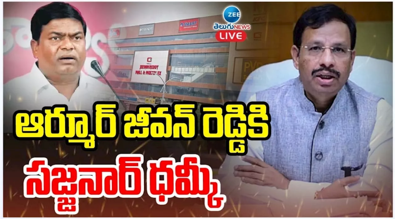 RTD MD Sajjanar: సజ్జనార్ ను గెలికిన ఎమ్మెల్యే.. వారం తర్వాత మల్టీప్లెక్స్ లో దిమ్మతిరిగే బొమ్మ.. స్టోరీ ఏంటంటే..?