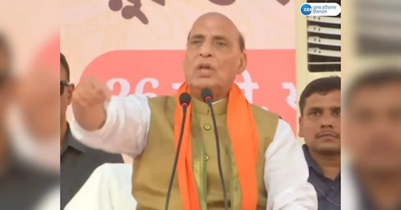 Rajnath Singh: ਪੰਜਾਬ ਚ ਮਾਈਨਿੰਗ ਮਾਫੀਆ ਤੇ ਨਸ਼ੇ ਦਾ ਬੋਲਬਾਲਾ-ਰਾਜਨਾਥ ਸਿੰਘ